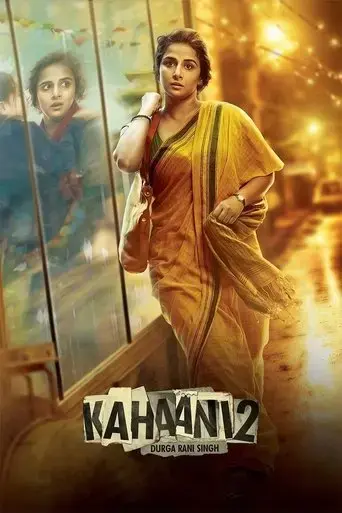 kahaani-2-2016