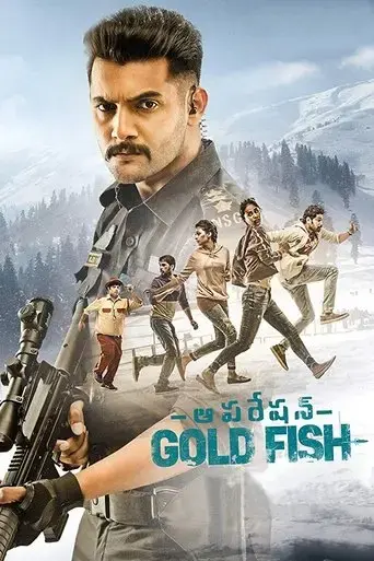 operation-gold-fish-2019