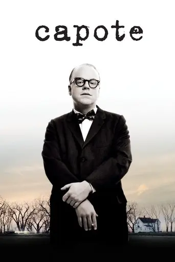 capote-2005