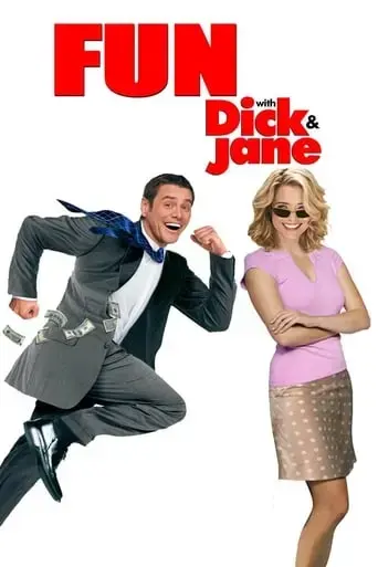 fun-with-dick-and-jane-2005