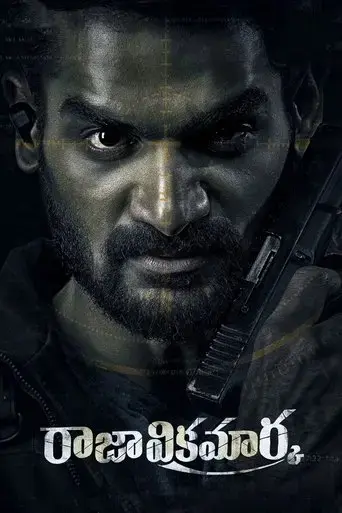 raja-vikramarka-2021