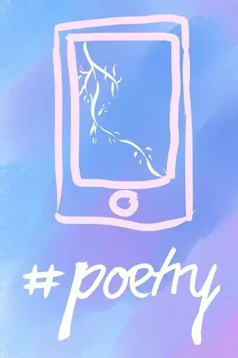 poetry-2018