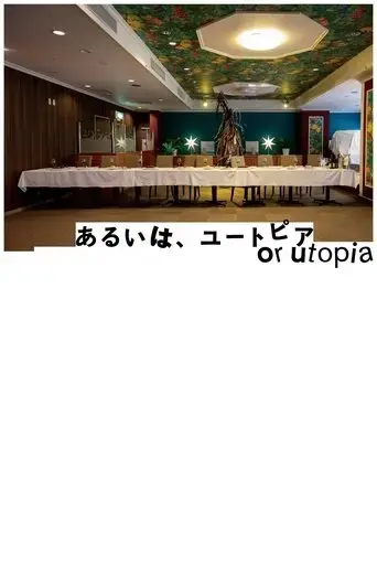 or-utopia-2024