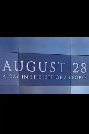 august-28th-2017