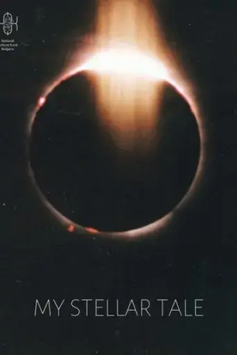 my-stellar-tale-2021
