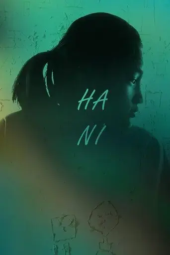 hani-2024