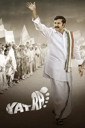 yatra-2019