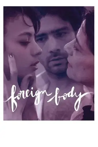 foreign-body-2016