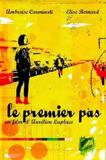 le-premier-pas-2017