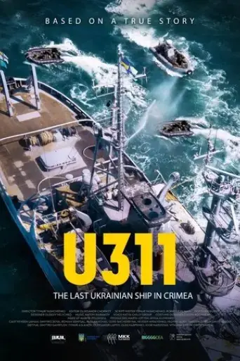 u311-cherkasy-2020