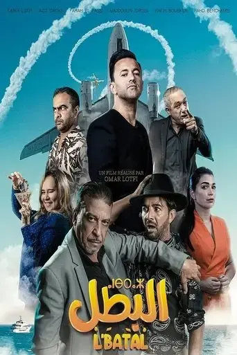 l-batal-2024