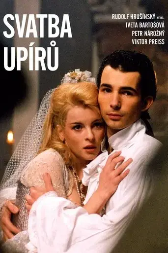 the-vampire-wedding-1993