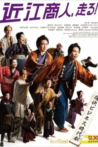 ginji-the-speculator-2022