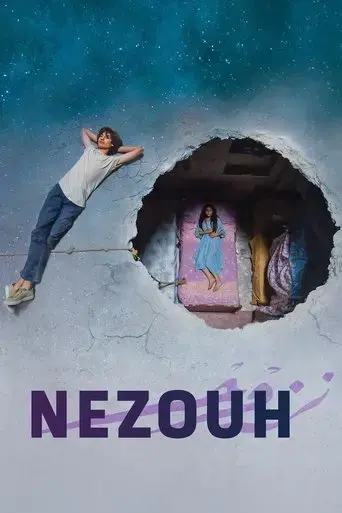 nezouh-2023
