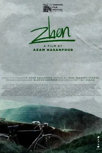 zhen-2025