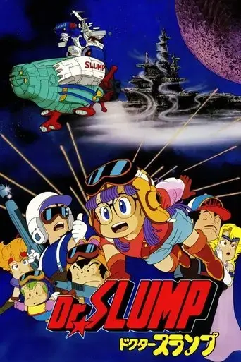 dr-slump-hoyoyo-space-adventure-1982
