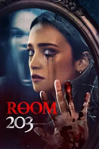 room-203-2022