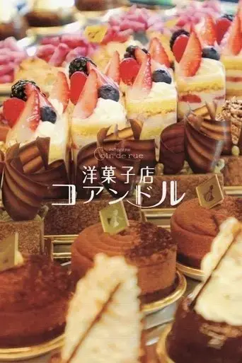patisserie-coin-de-rue-2011