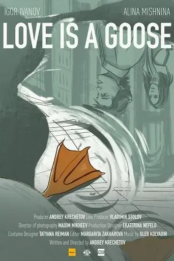 love-is-a-goose-2021