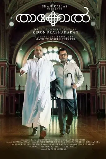 thakkol-2019