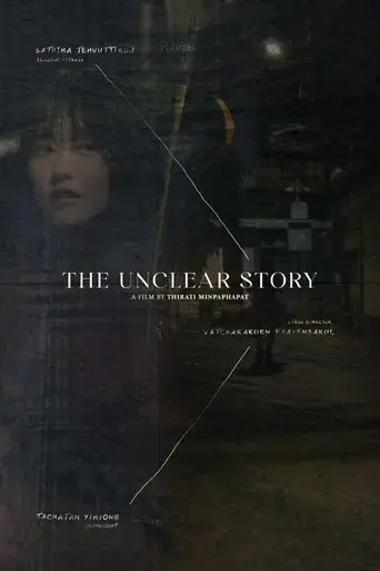 the-unclear-story-2024