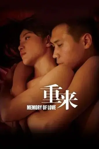 memory-of-love-2009