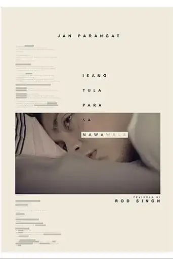 a-poem-for-the-missing-2018