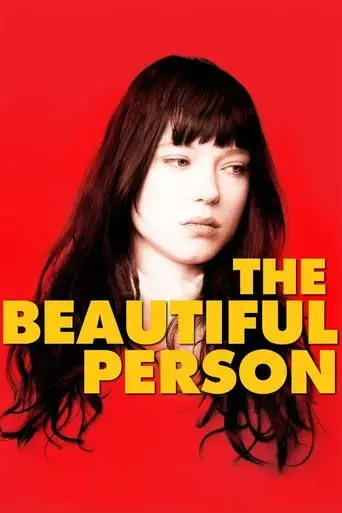 the-beautiful-person-2008