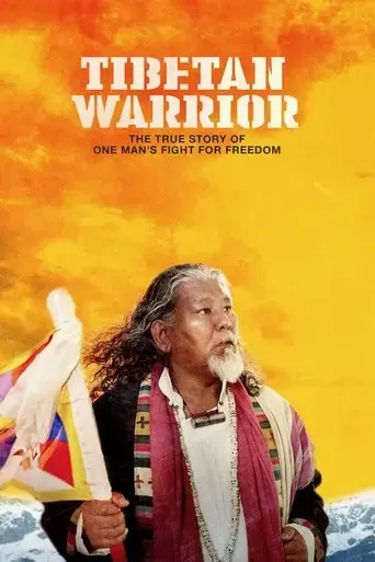 tibetan-warrior-2015