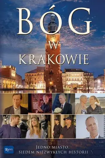 bog-w-krakowie-2016