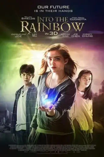 into-the-rainbow-2017