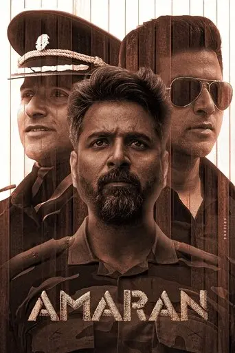 amaran-2024