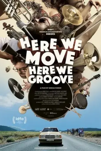 here-we-move-here-we-groove-2020