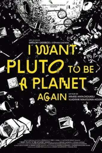 i-want-pluto-to-be-a-planet-again-2016