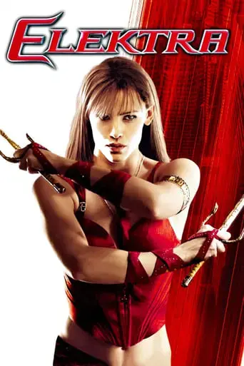 elektra-2005