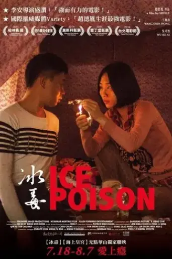 ice-poison-2014