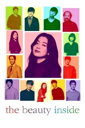 the-beauty-inside-2015