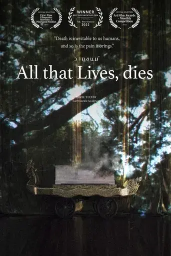 all-that-lives-dies-2021