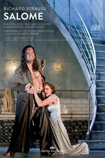 salome-2008