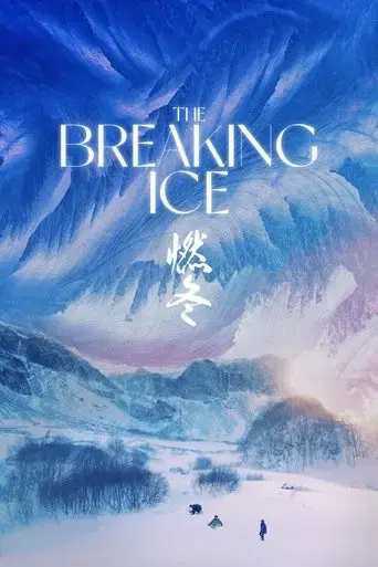 the-breaking-ice-2023