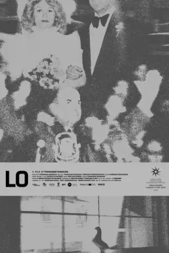lo-2025