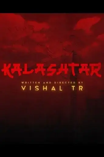 kalashtar-2022