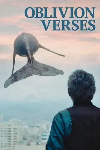 oblivion-verses-2018