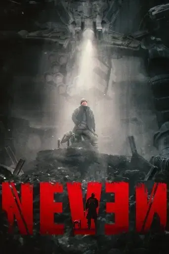 neven-2022