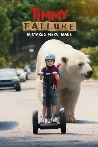 timmy-failure-mistakes-were-made-2020