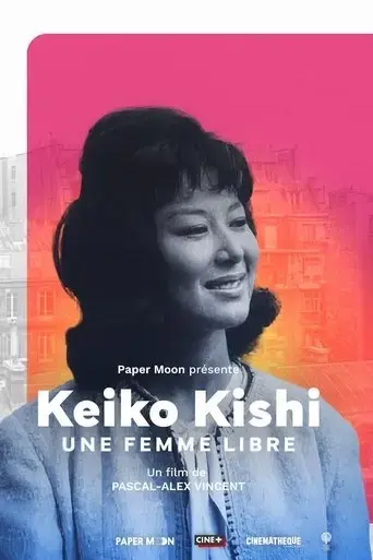 keiko-kishi-eternally-rebellious-2023
