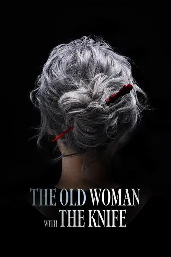 the-old-woman-with-the-knife-2025