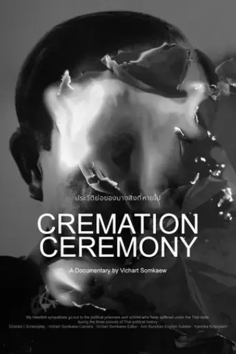 cremation-ceremony-2023