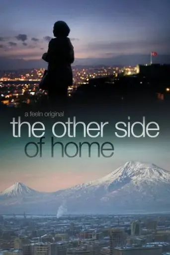 the-other-side-of-home-2016