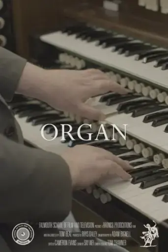 organ-2023